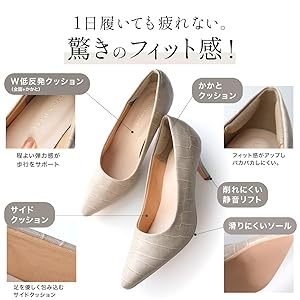 Amazon | [アミアミ] 累計31万598足突破 走れるパンプス 7cm